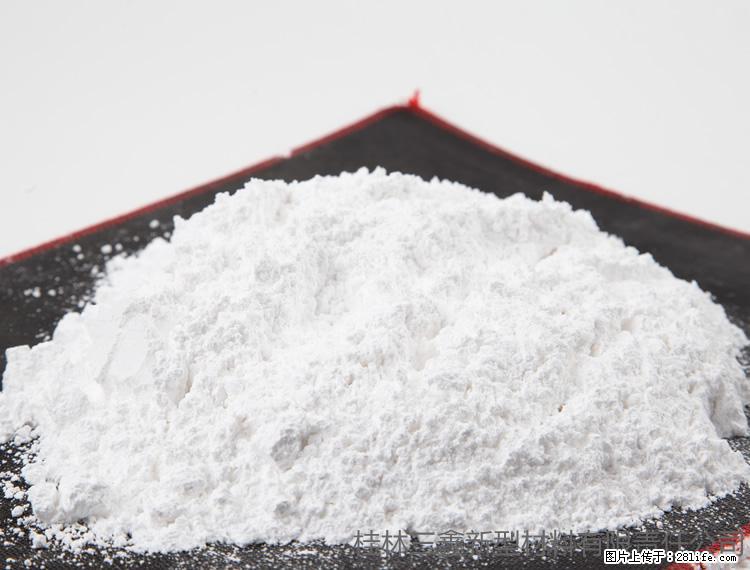 【桂林三鑫新型材料】1250目活性碳酸钙 改性钙碳酸钙 改性重质碳酸钙 - 新手上路 - 包头生活社区 - 包头28生活网 bt.28life.com