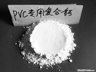 【桂林三鑫新型材料】电线电缆专用复合钙 超细改性碳酸钙