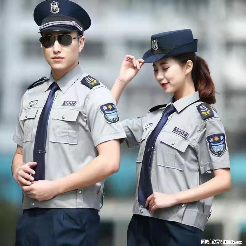 上海：招保安 - 职场交流 - 包头生活社区 - 包头28生活网 bt.28life.com