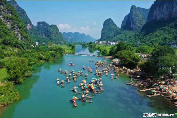 桂林市阳朔县遇龙河景区发布通知,从2022年4月5日起,骥马码头恢复营业。 - 其他广告 - 广告专区 - 包头分类信息 - 包头28生活网 bt.28life.com