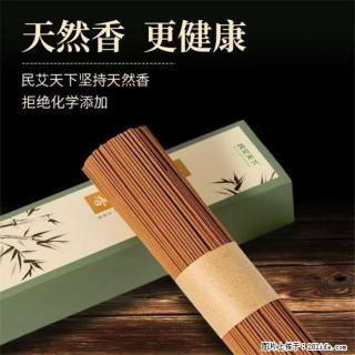 民艾天下天然线香家用室内檀香香薰 - 包头28生活网 bt.28life.com