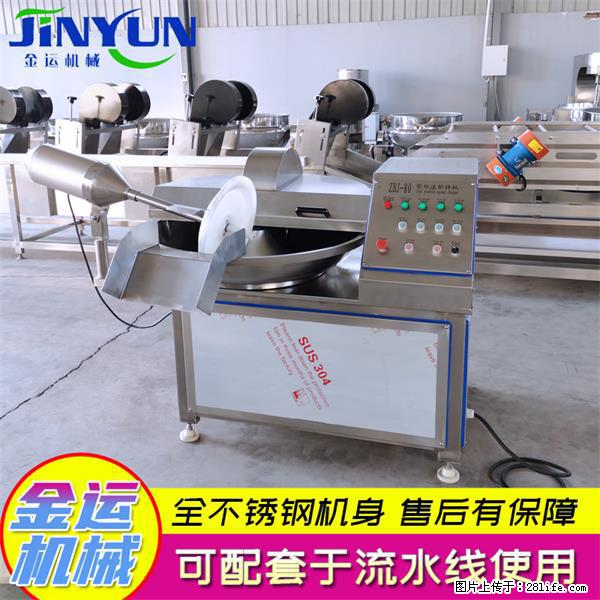 水饺馅斩拌机 全自动高速葱姜蒜斩碎机 火锅虾滑斩拌机 - 综合信息 - 其他综合 - 包头分类信息 - 包头28生活网 bt.28life.com