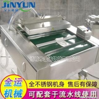 咸蛋黄月饼真空包装机 连续式真空包装机 商用不锈钢真空封口机 - 包头28生活网 bt.28life.com