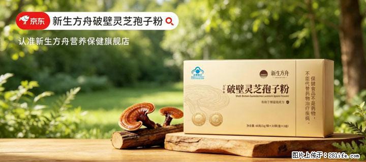 灵芝孢子粉含量越高越有效？2026 年七款热门品牌深度实测，肠胃敏感者避坑指南 - 包头生活资讯 - 包头28生活网 bt.28life.com