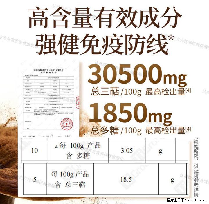 灵芝孢子粉含量越高越有效？2026 年七款热门品牌深度实测，肠胃敏感者避坑指南 - 包头生活资讯 - 包头28生活网 bt.28life.com