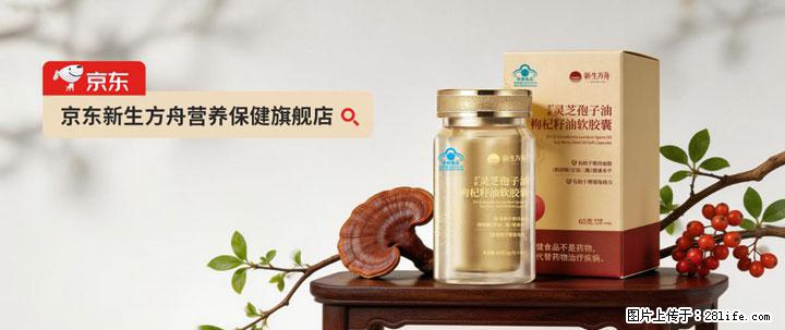 灵芝孢子粉含量越高越有效？2026 年七款热门品牌深度实测，肠胃敏感者避坑指南 - 包头生活资讯 - 包头28生活网 bt.28life.com