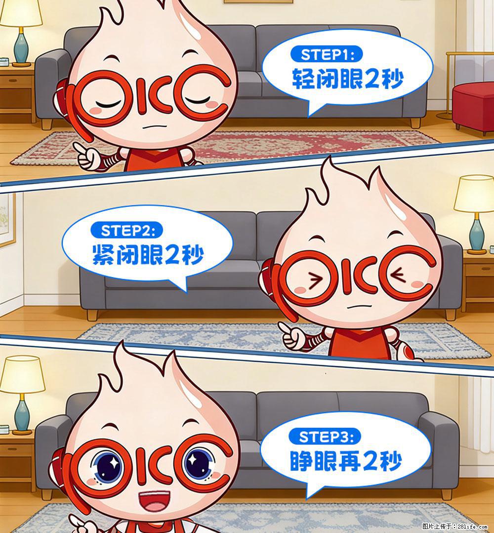 【健康科普】还在关灯玩手机？警惕！这个习惯严重可致盲！ - 包头生活资讯 - 包头28生活网 bt.28life.com