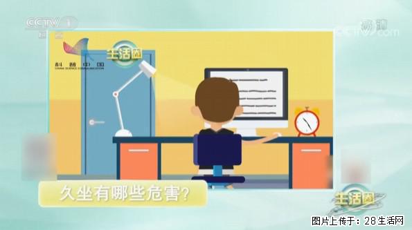 每天走够这个步数，帮你“抵消”久坐伤身！ - 包头生活资讯 - 包头28生活网 bt.28life.com