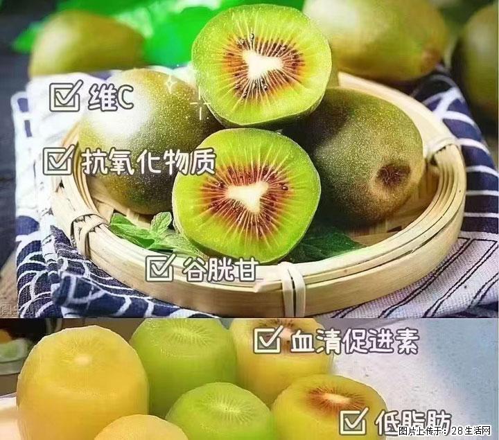 广西桂林平乐桥亭【红心猕猴桃】、【大秋甜柿】上市啦，欢迎各位新老客户下单（另有少量小果出售） - 包头生活资讯 - 包头28生活网 bt.28life.com
