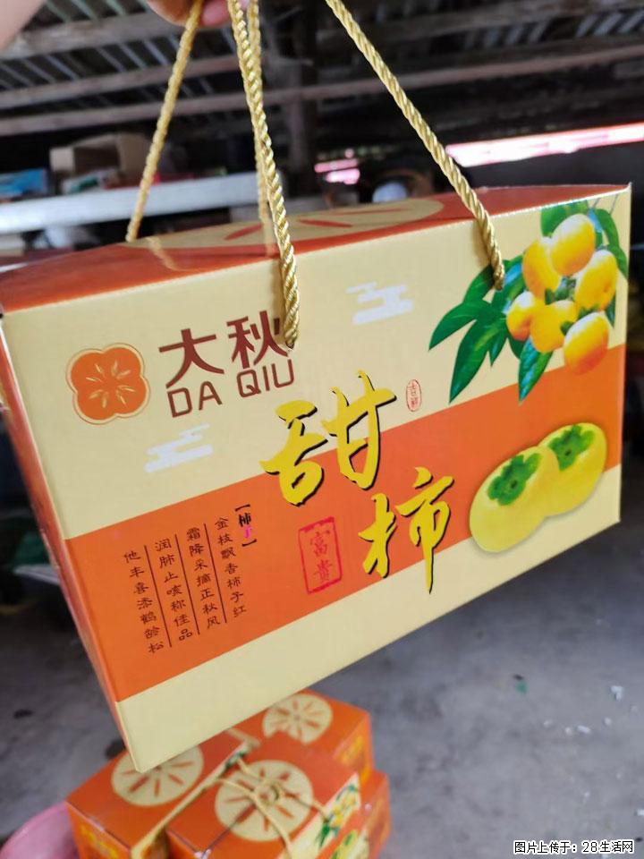 广西桂林平乐桥亭【红心猕猴桃】、【大秋甜柿】上市啦，欢迎各位新老客户下单（另有少量小果出售） - 包头生活资讯 - 包头28生活网 bt.28life.com